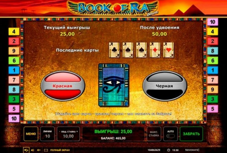 Бонусы и риск-игра Бонусы и риск-игра